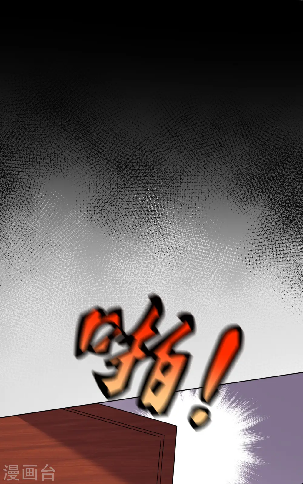 第104话3