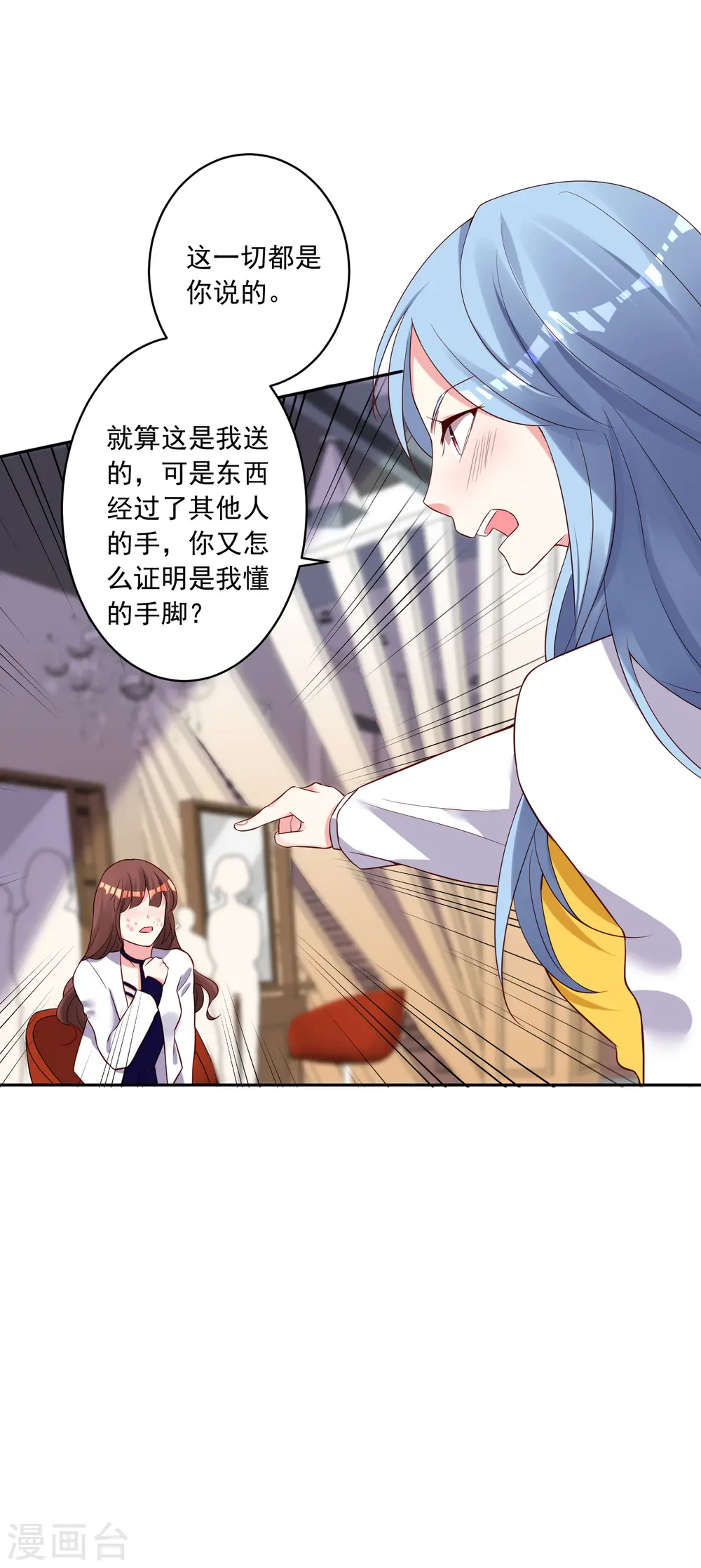第252话12