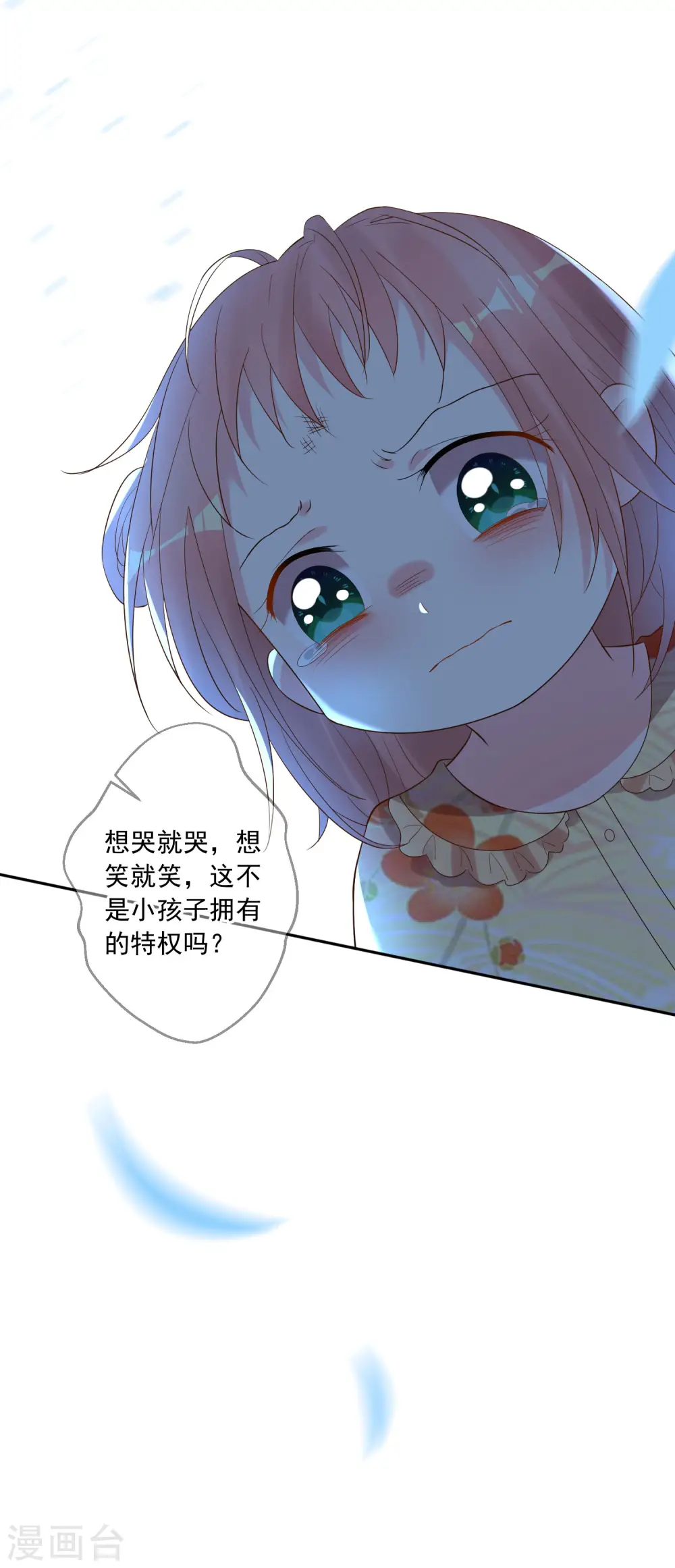 第203话10