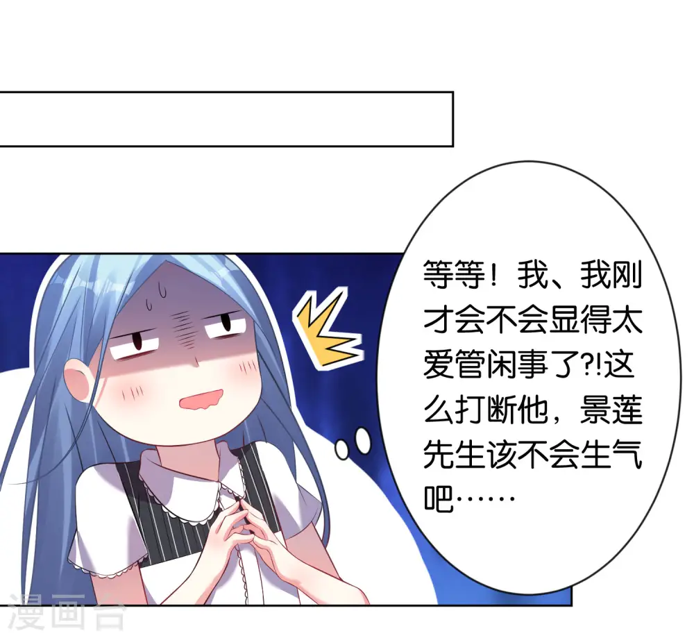 第104话1