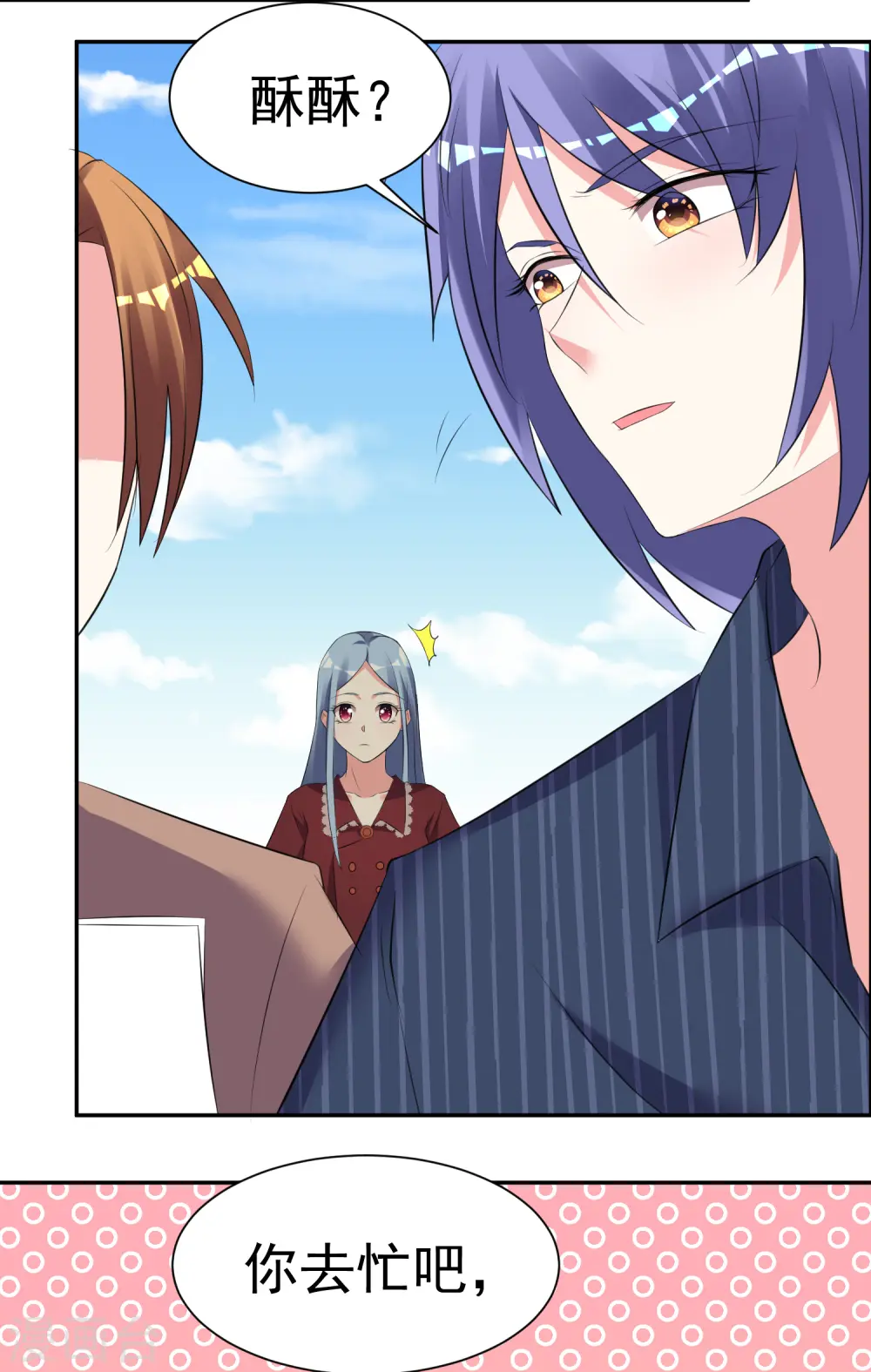 第322话9