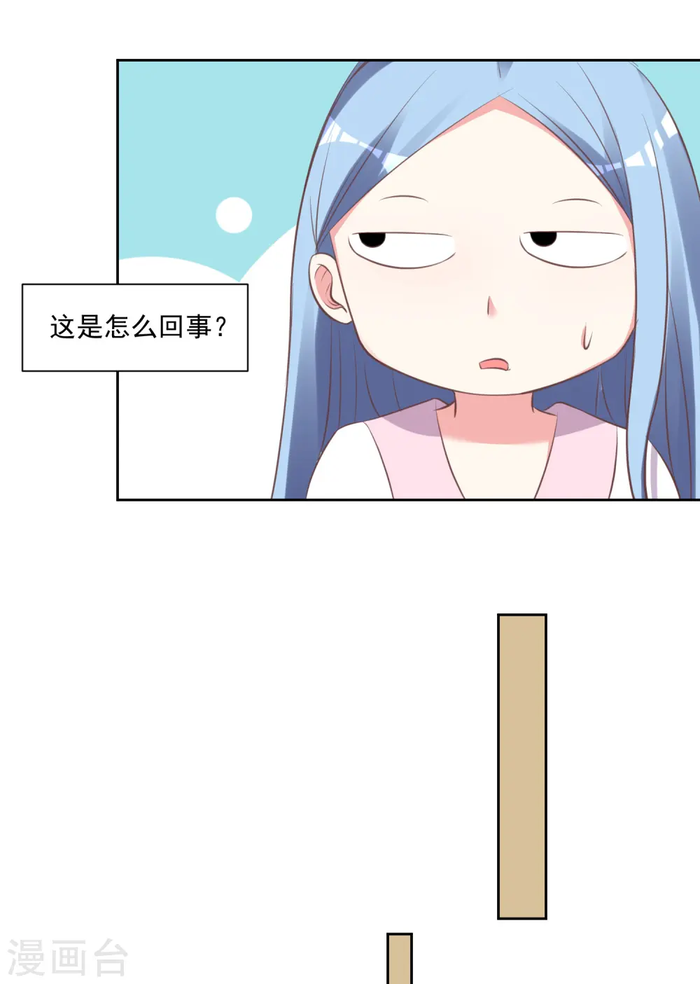 第313话4