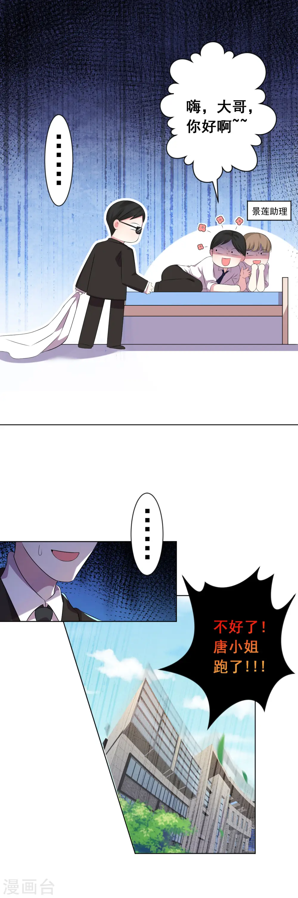 第144话13