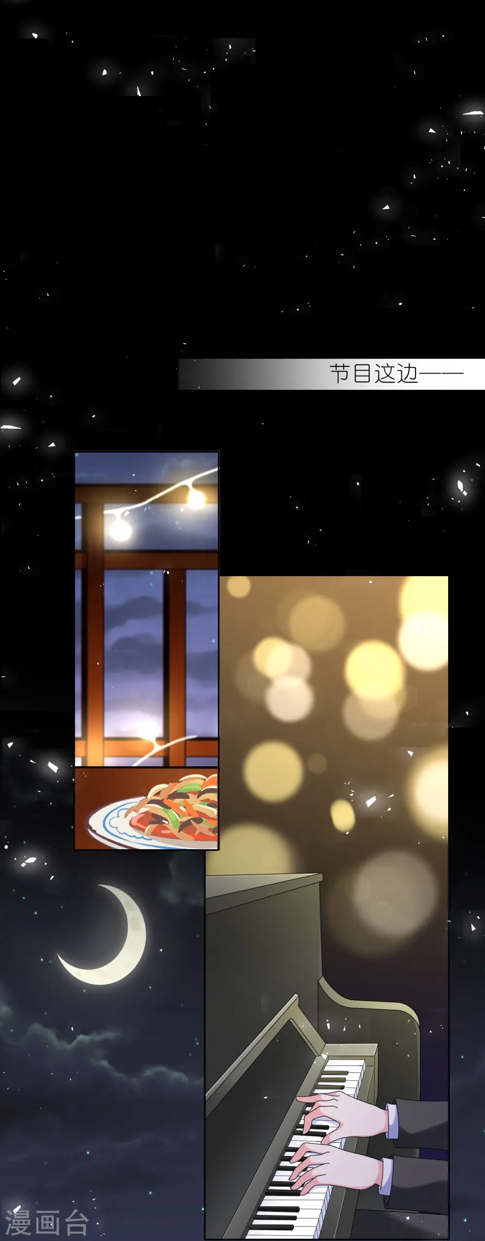 第494话12