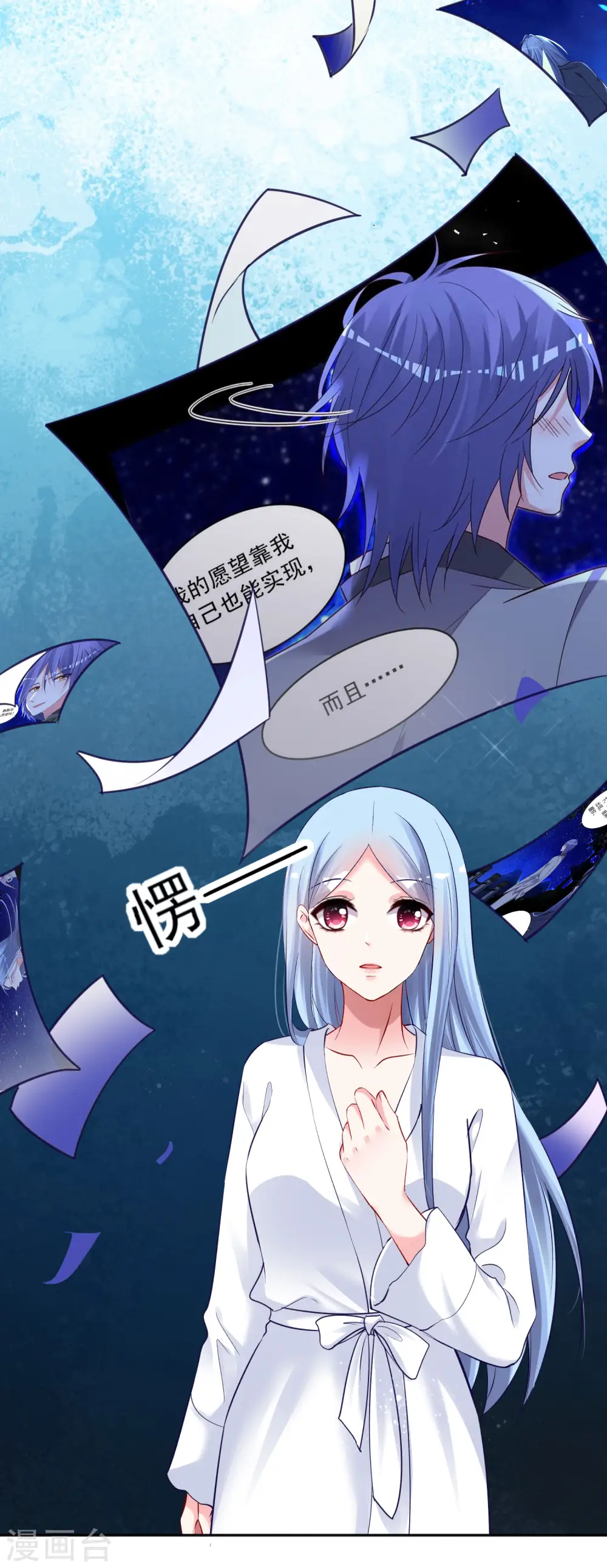 第398话24