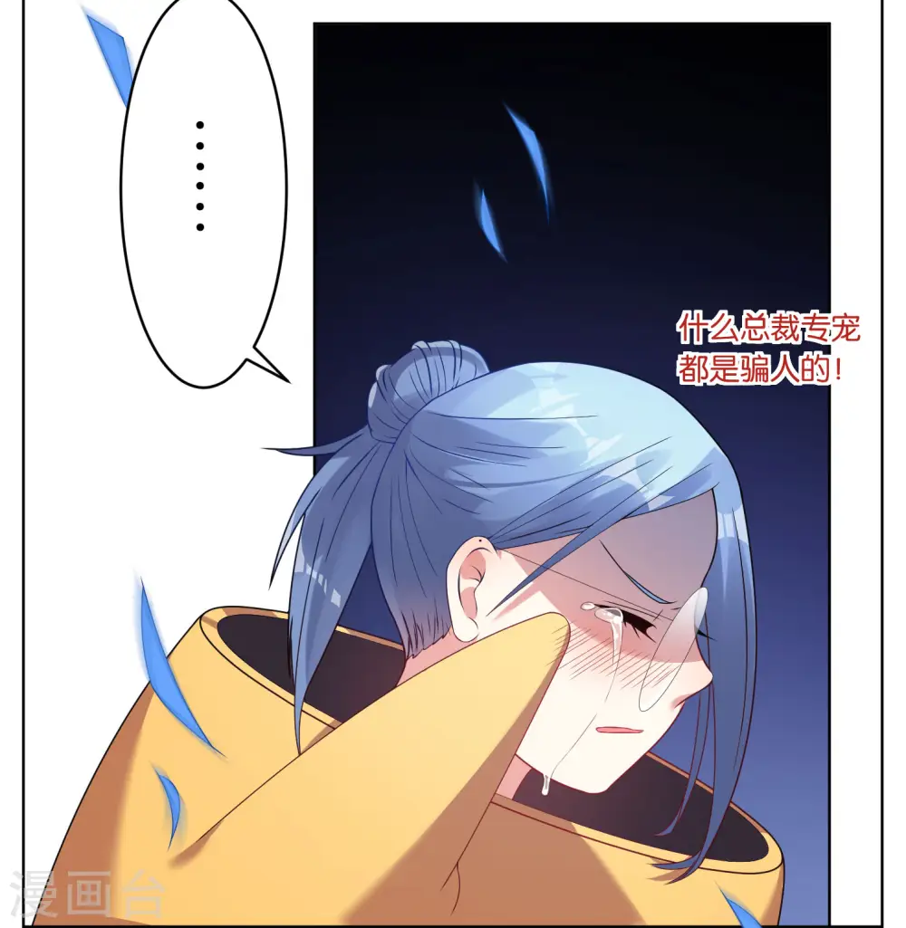 第36话6