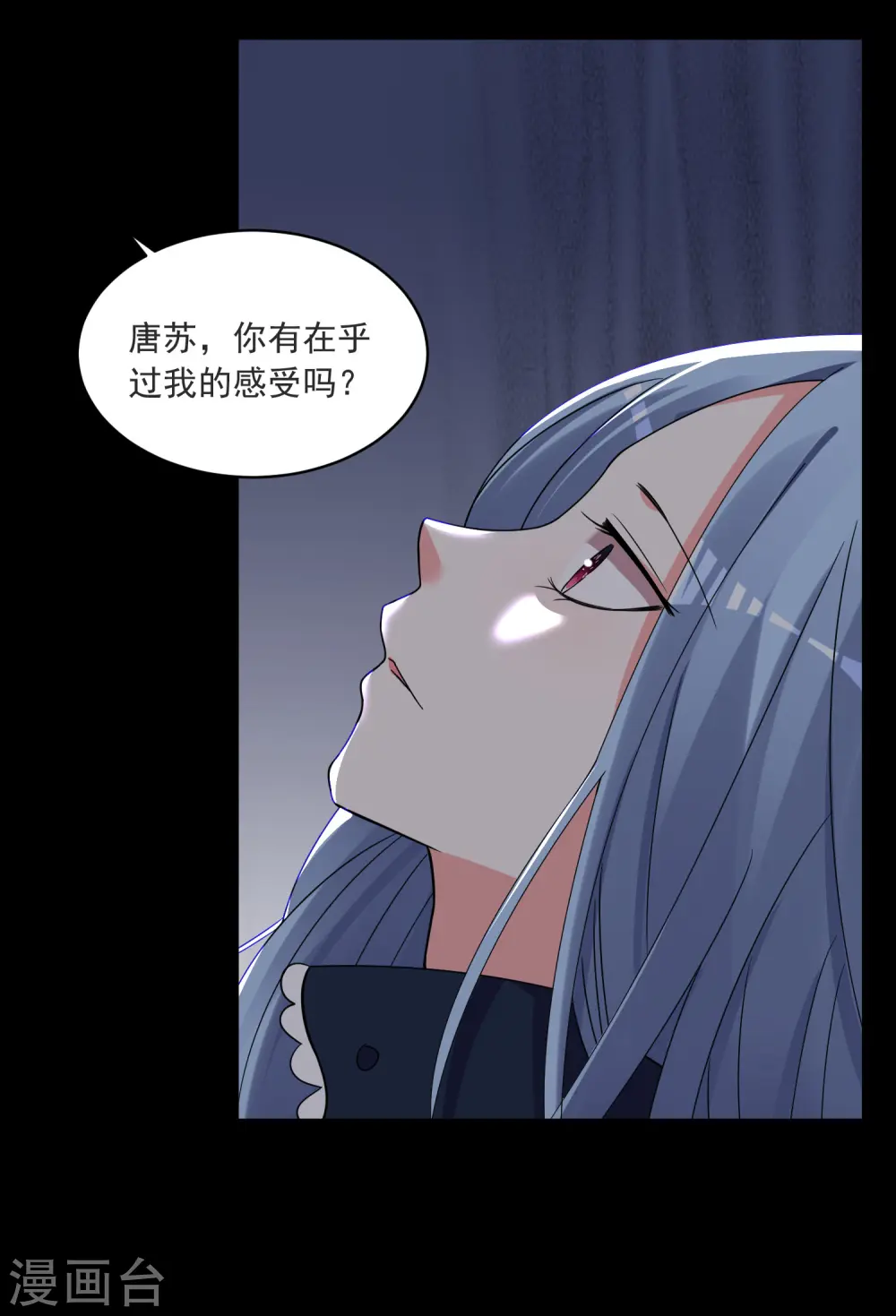 第295话6