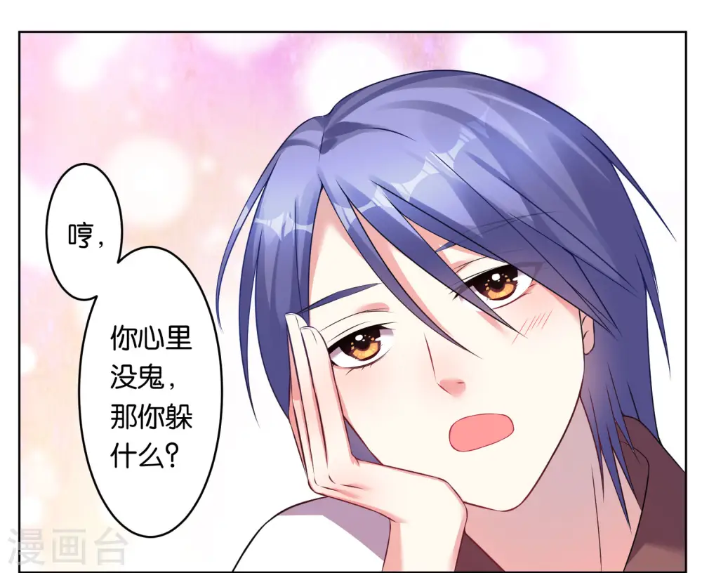 第72话11