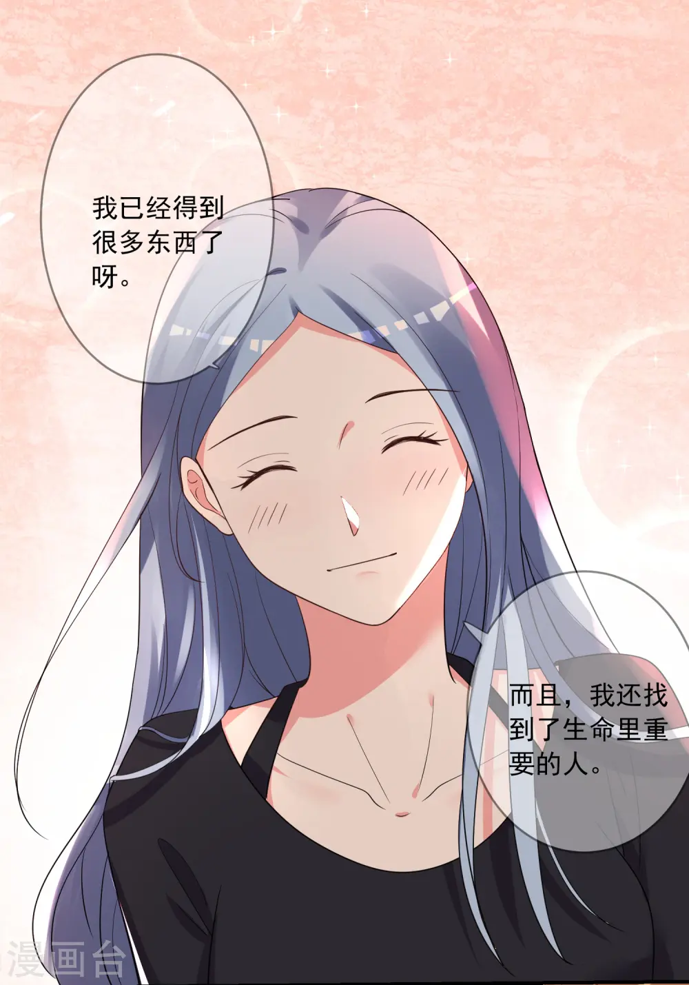 第307话22