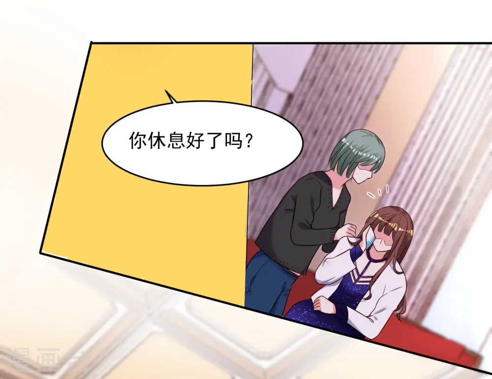 第267话18