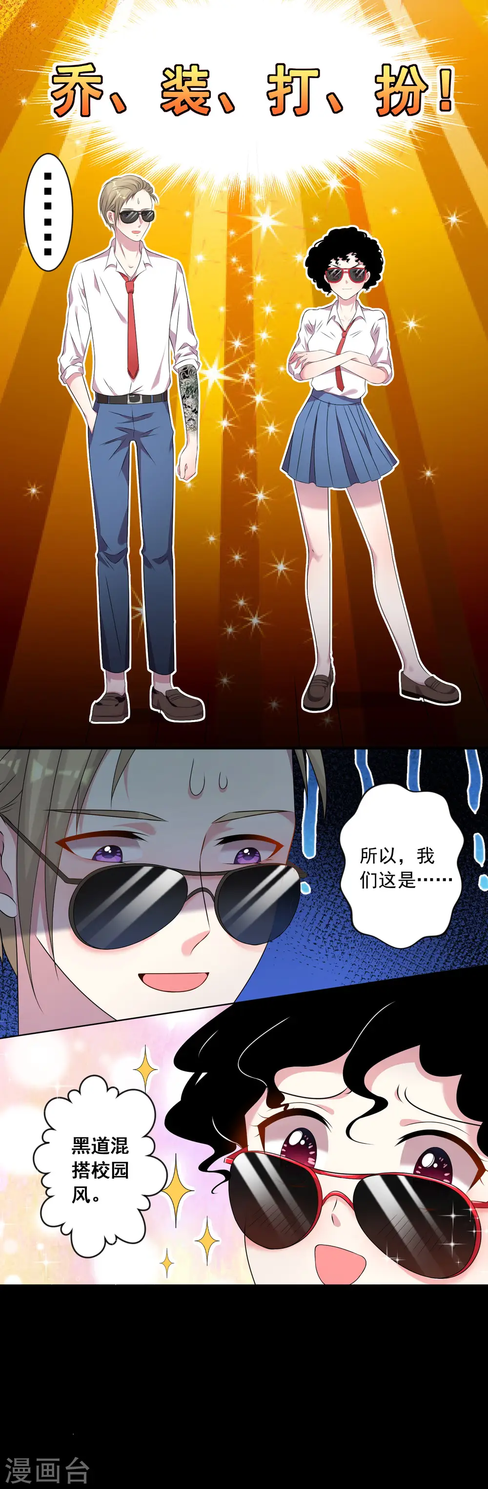 第144话18