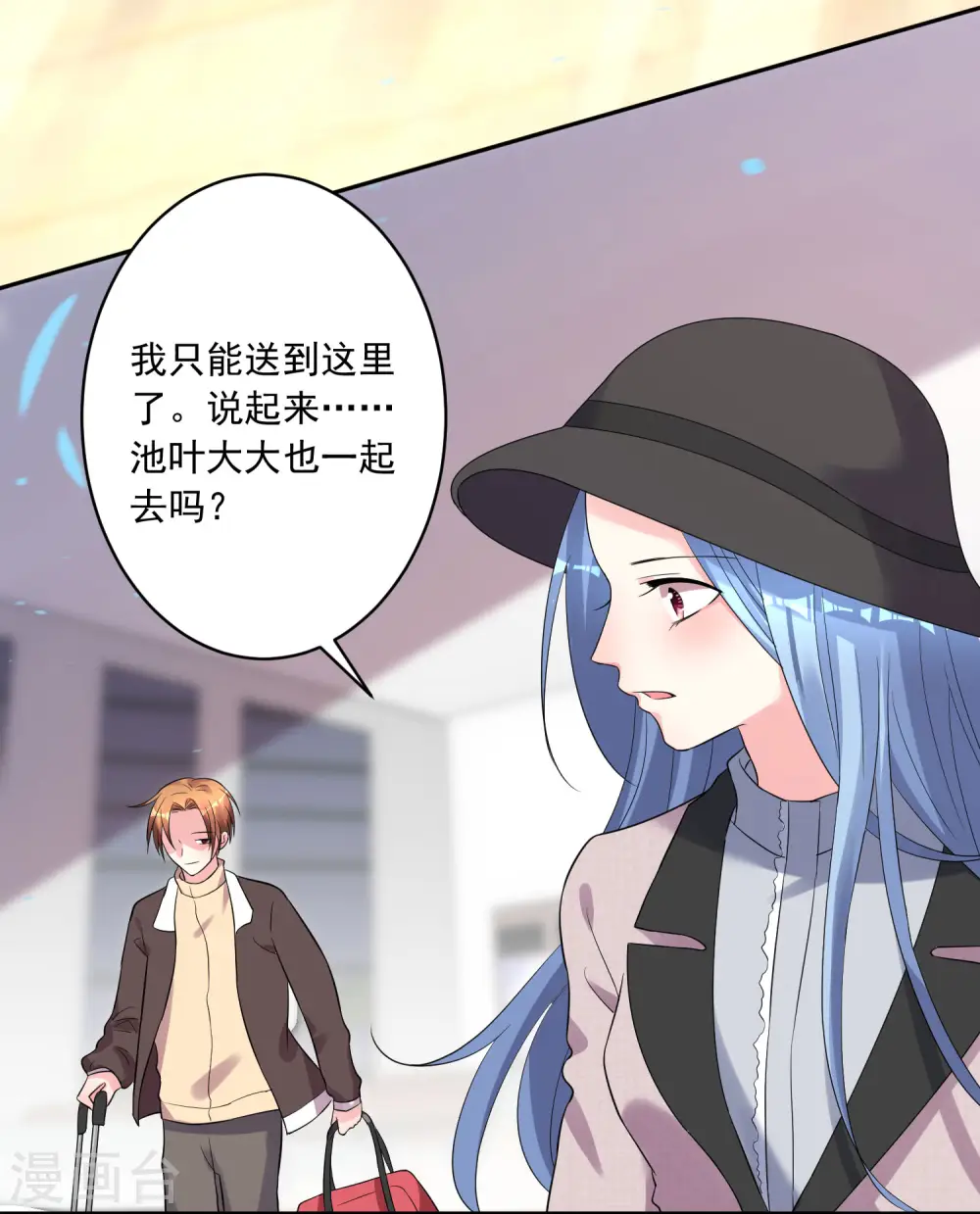 第208话24