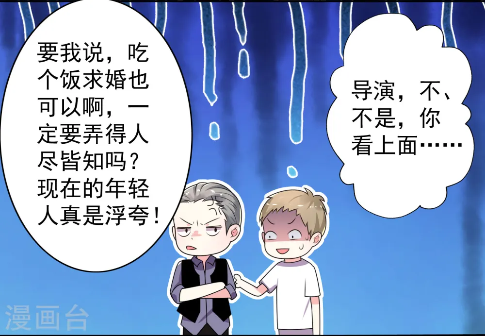 第130话5