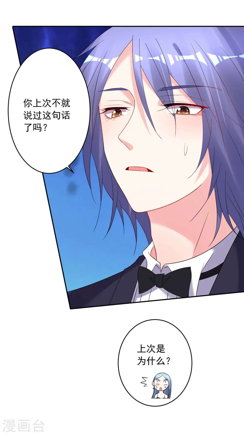 第204话24