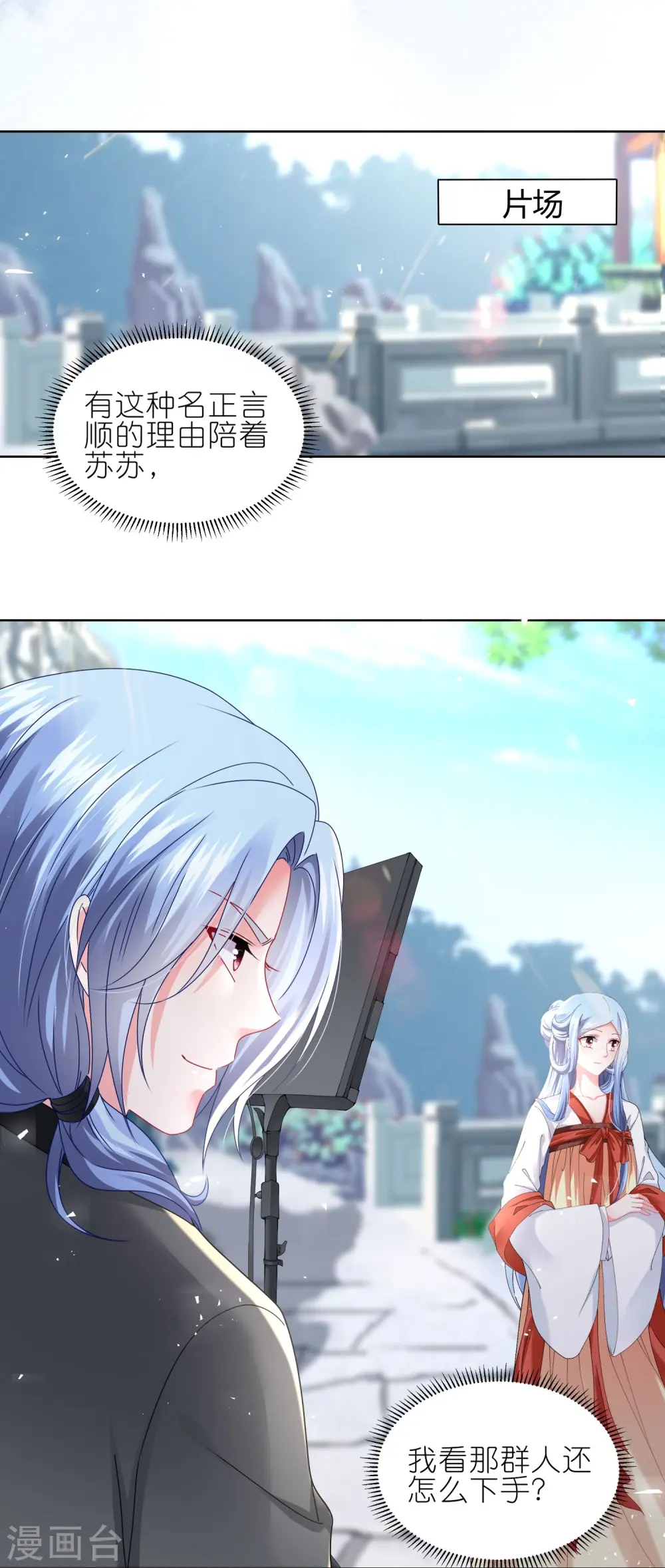 第498话12