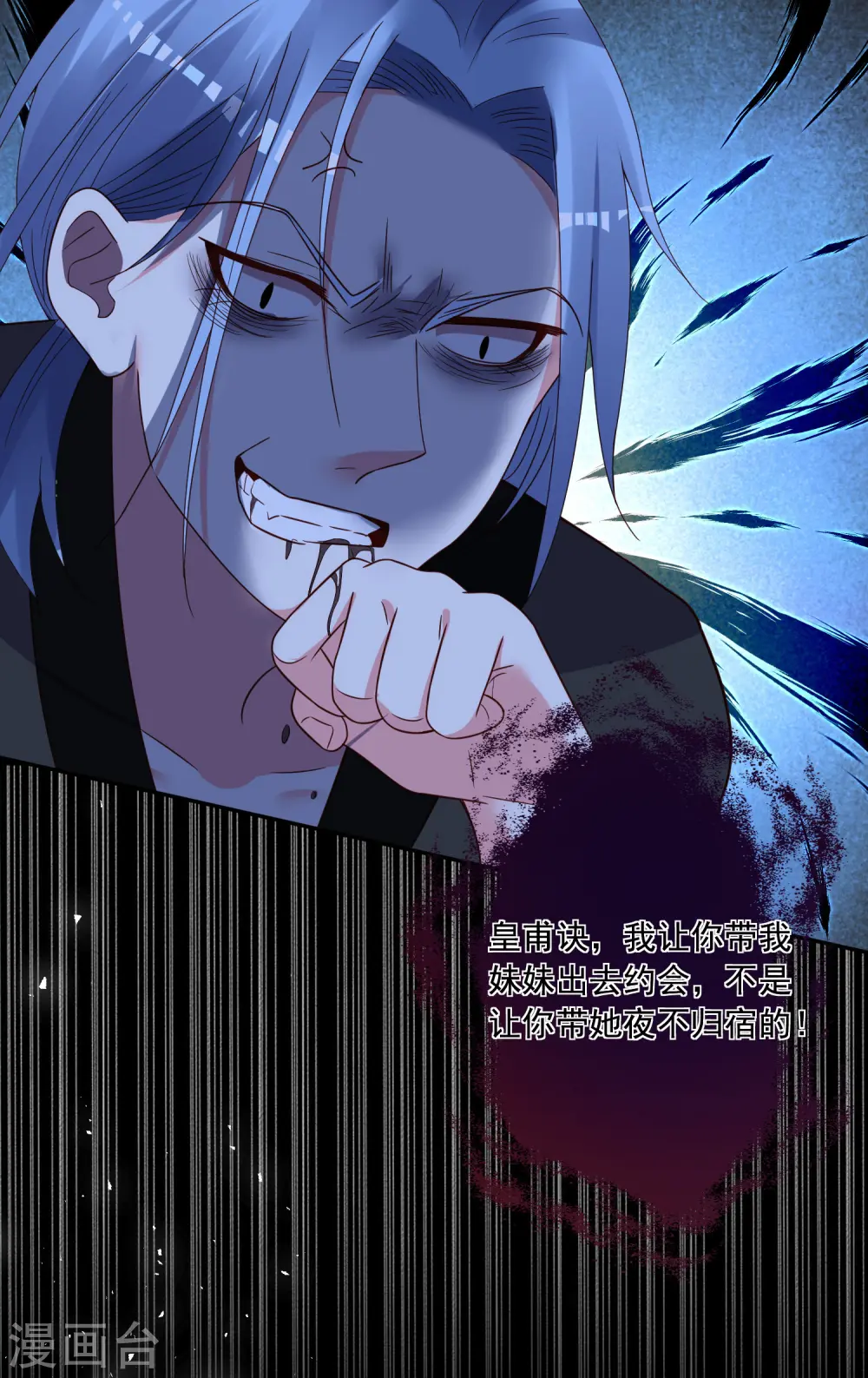 第288话8