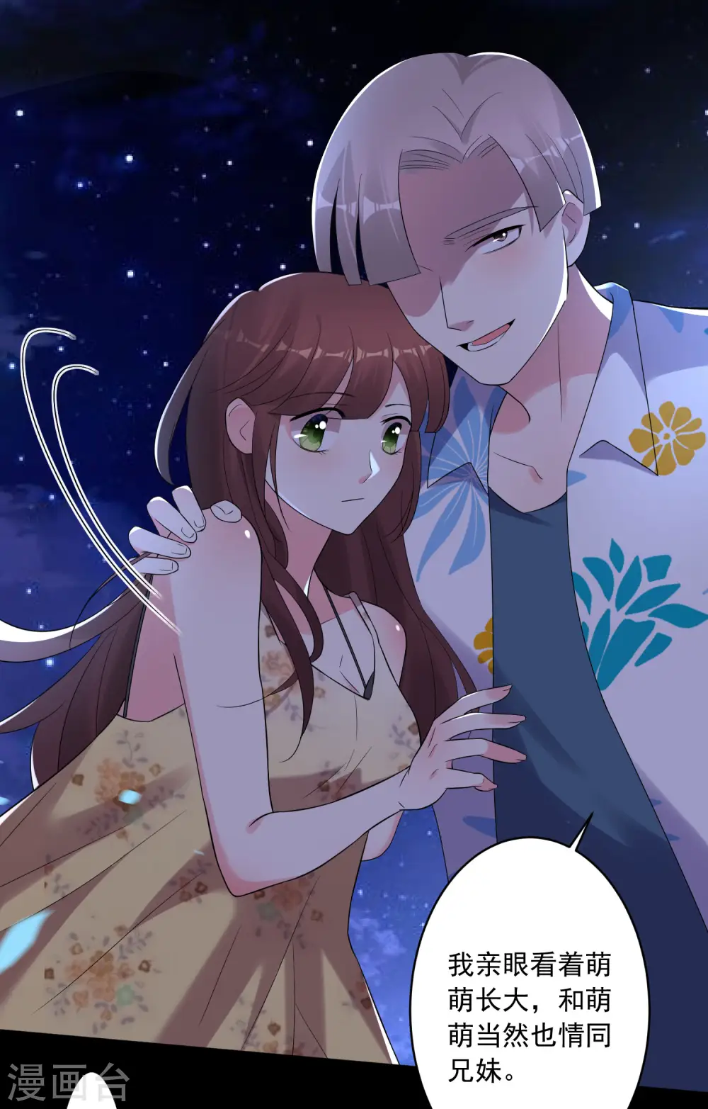 第216话18