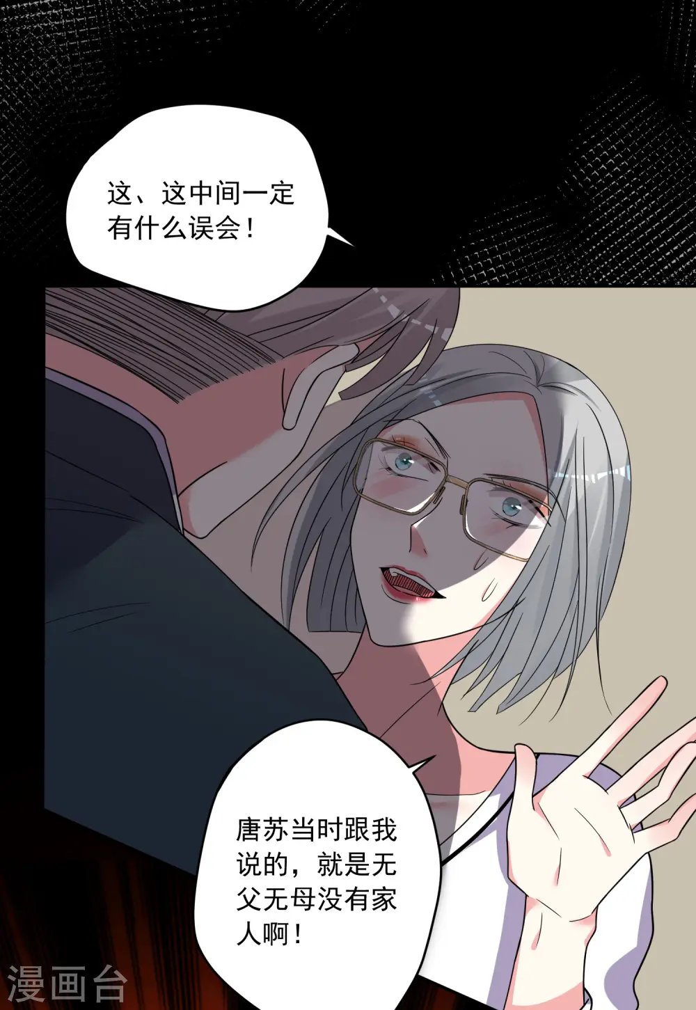 第292话1