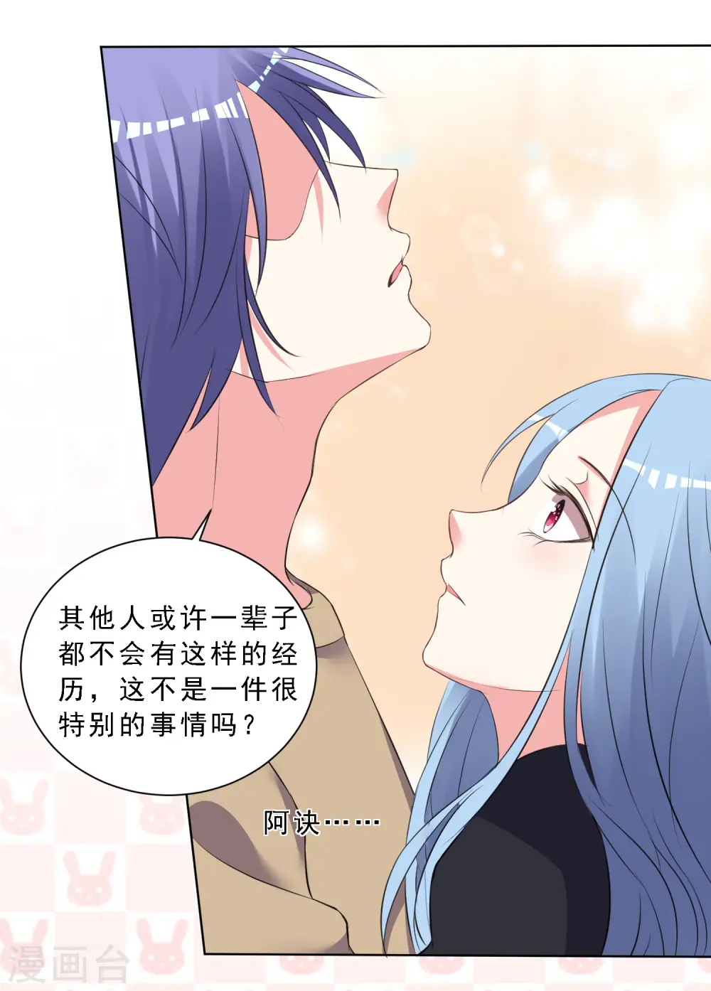 第304话22