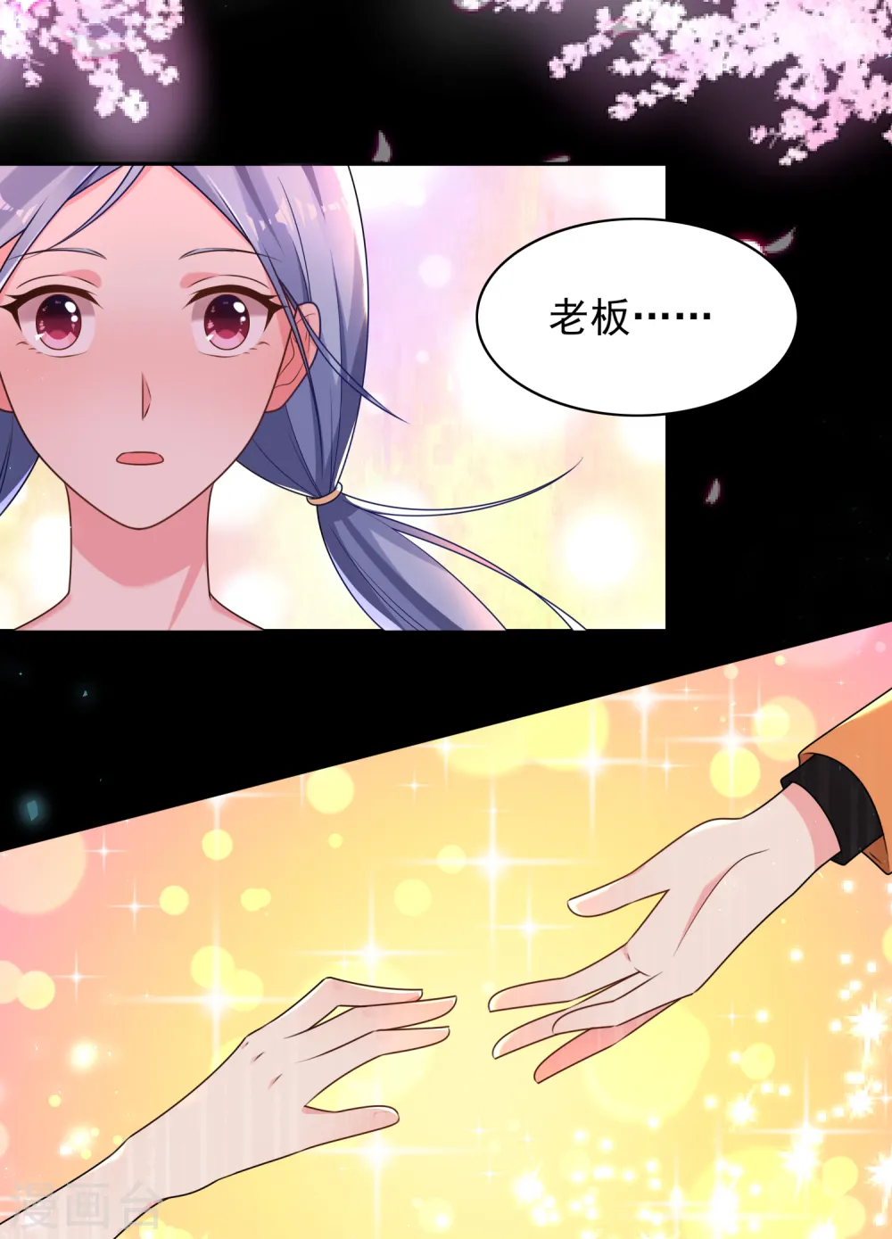 第130话20