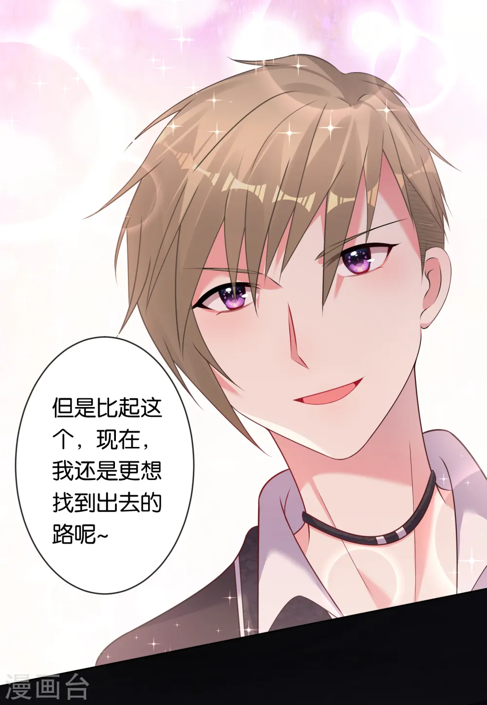 第101话19