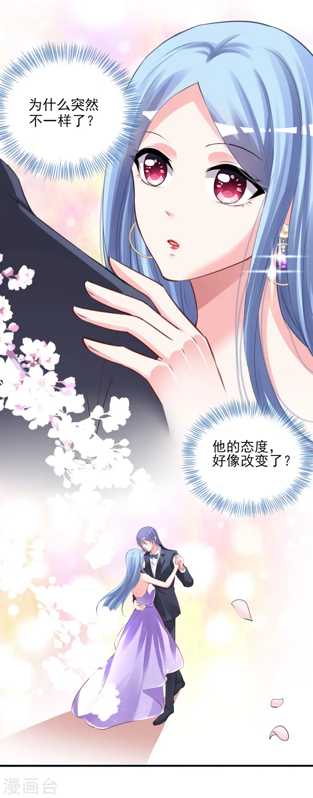 第374话17
