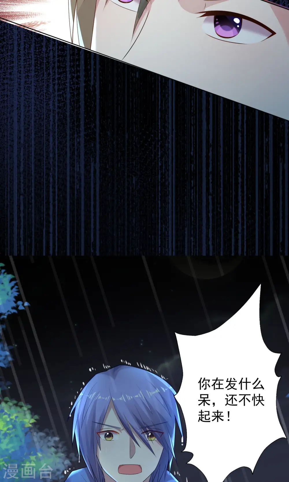 第135话11