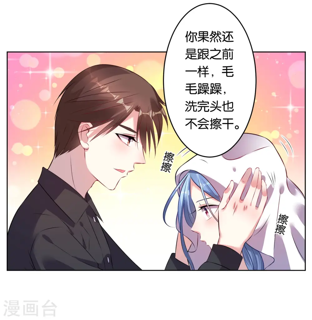 第66话16