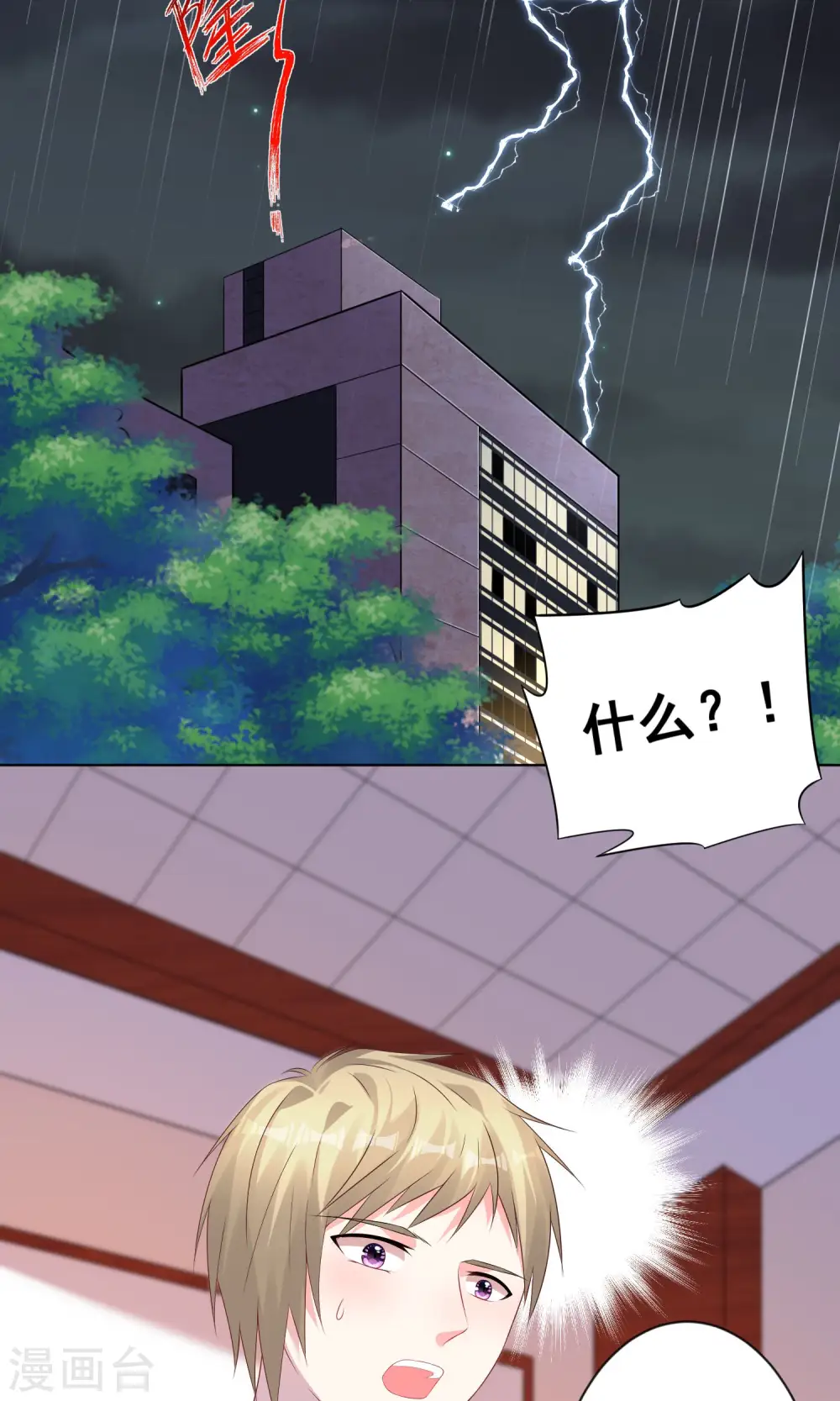 第133话1