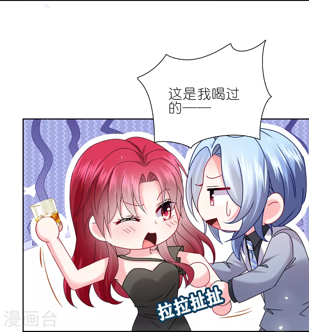 第508话21