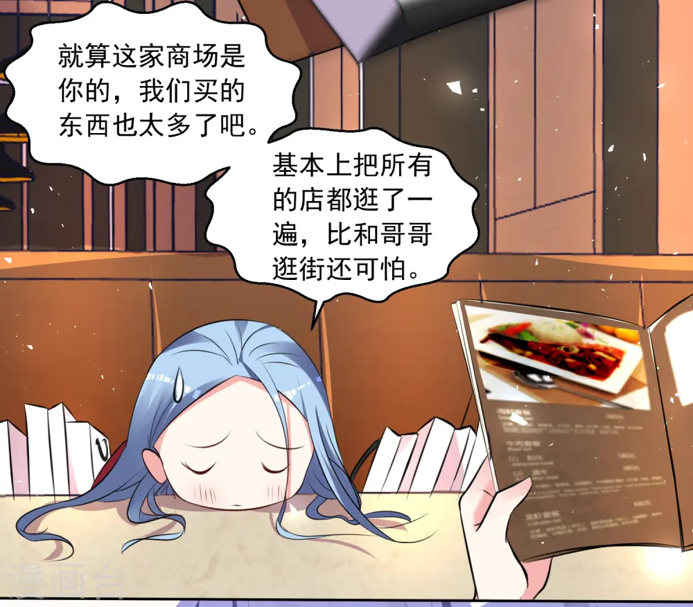 第299话28