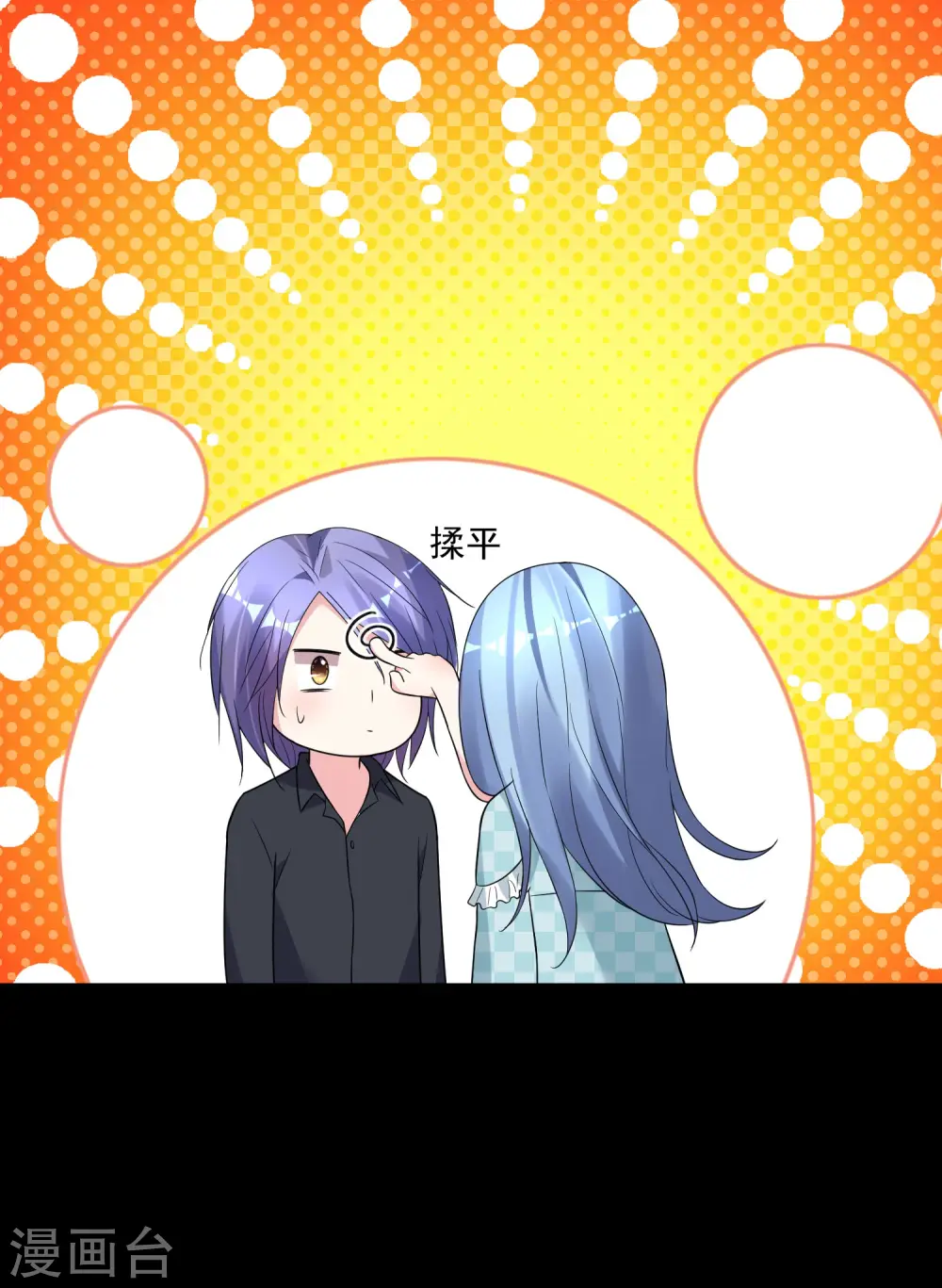 第183话3