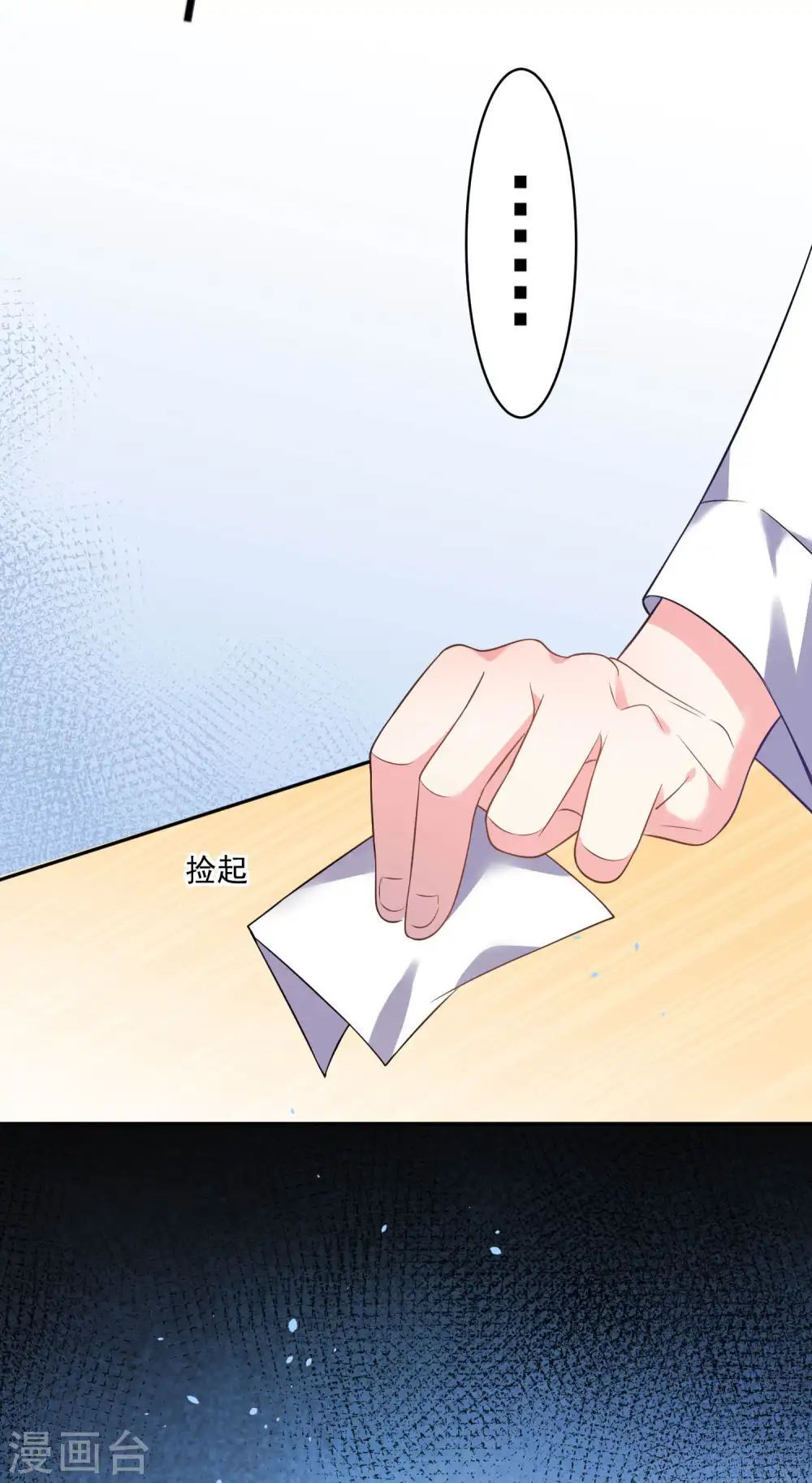 第168话11
