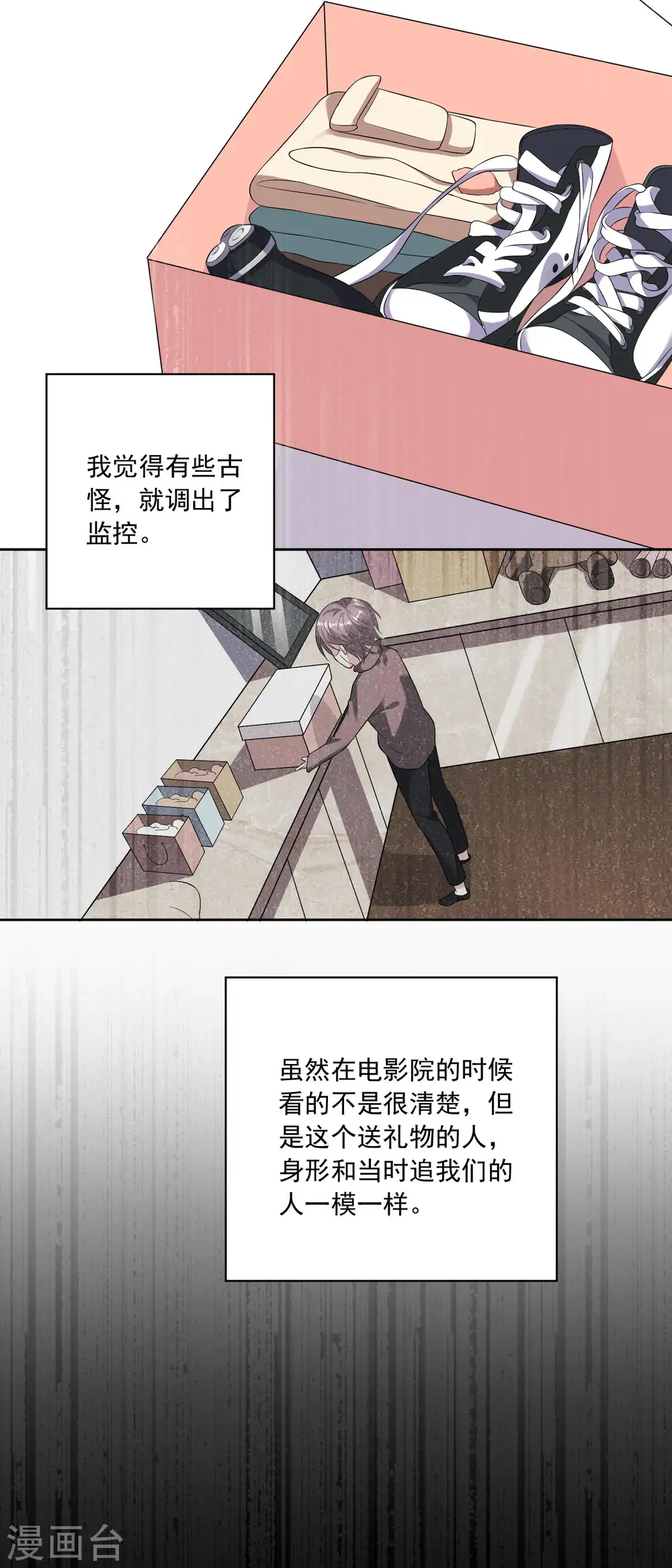 第165话9