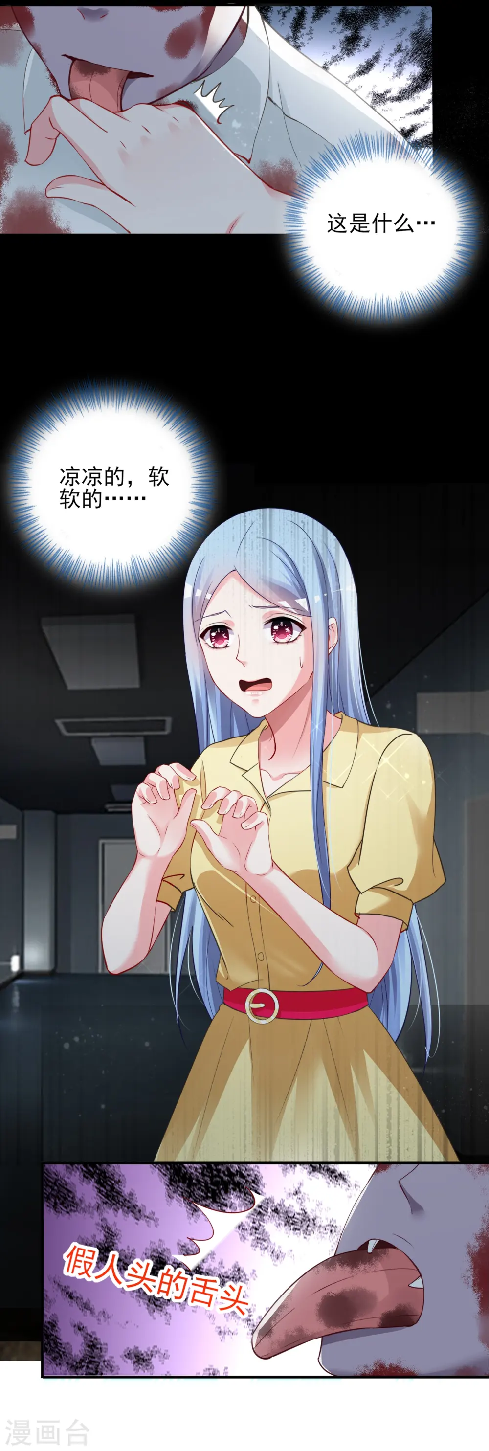 第406话2