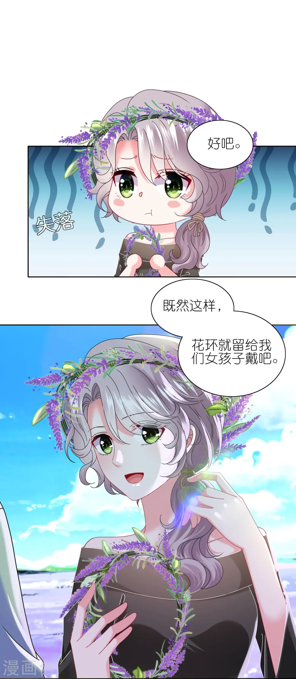 第481话15