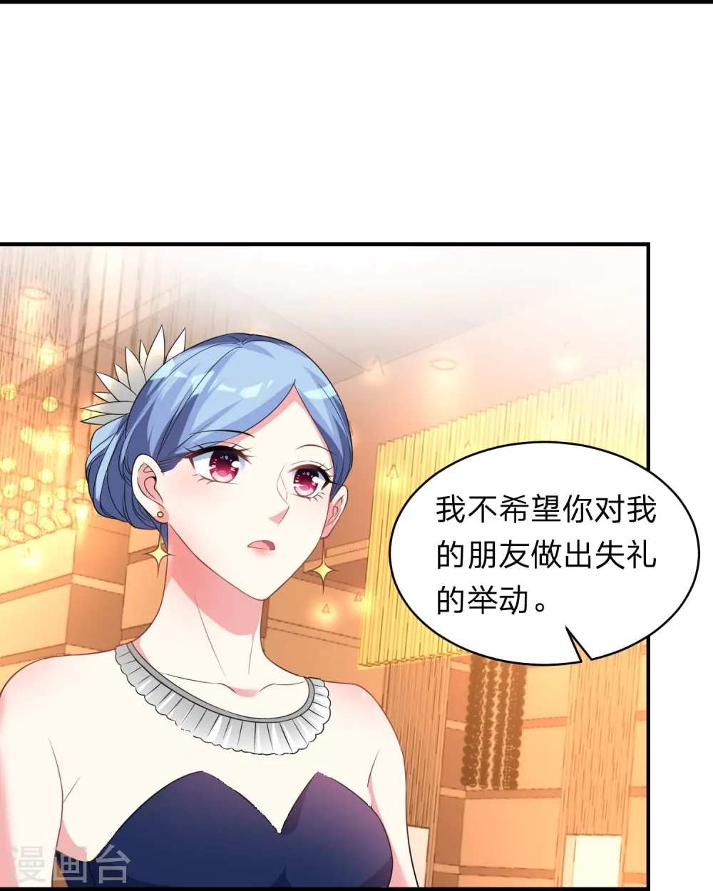 第344话13