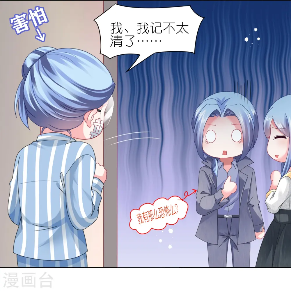 第444话5