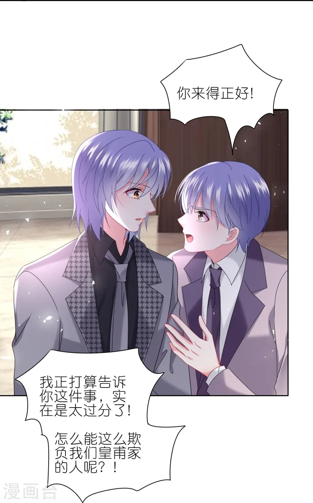 第489话28
