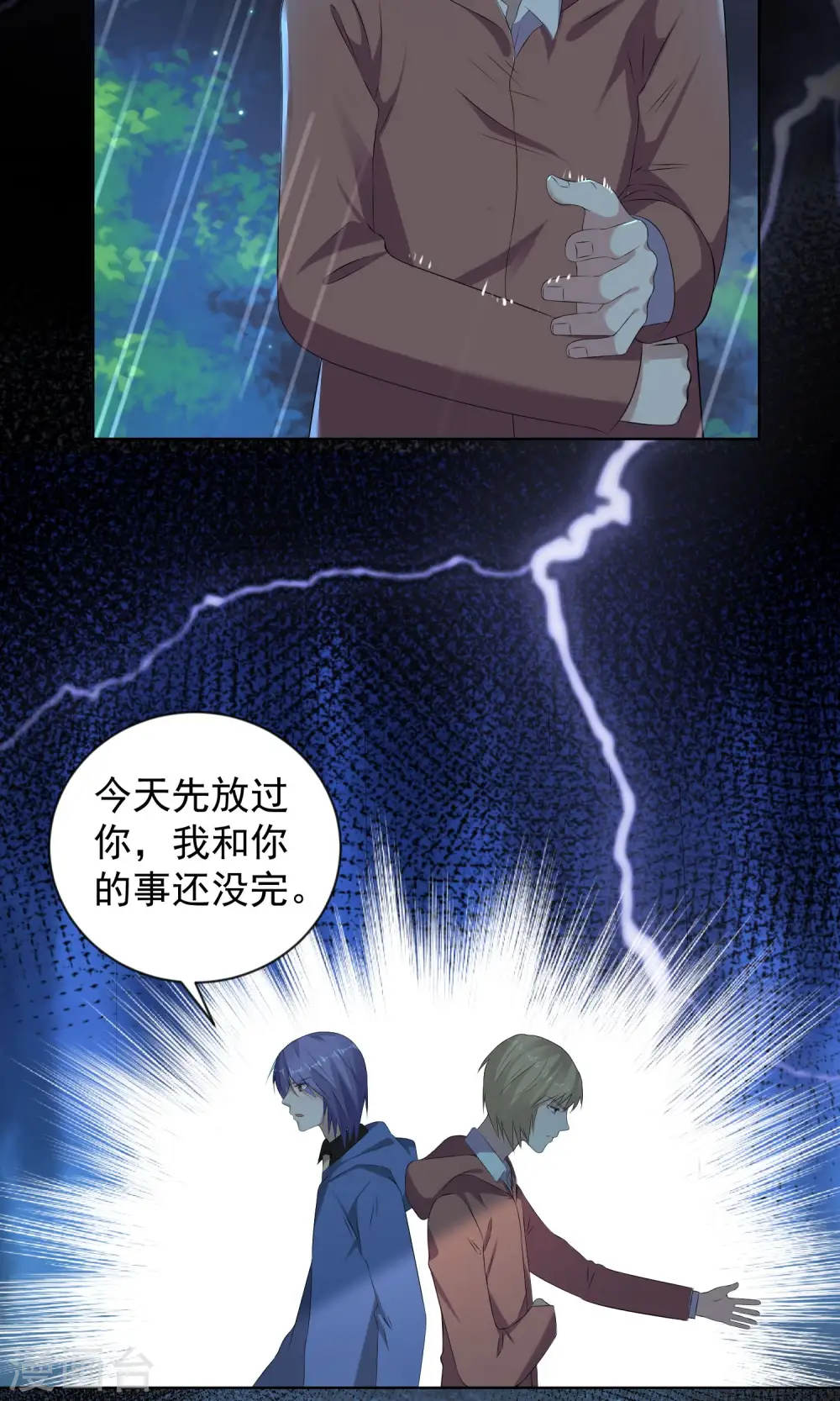 第135话6