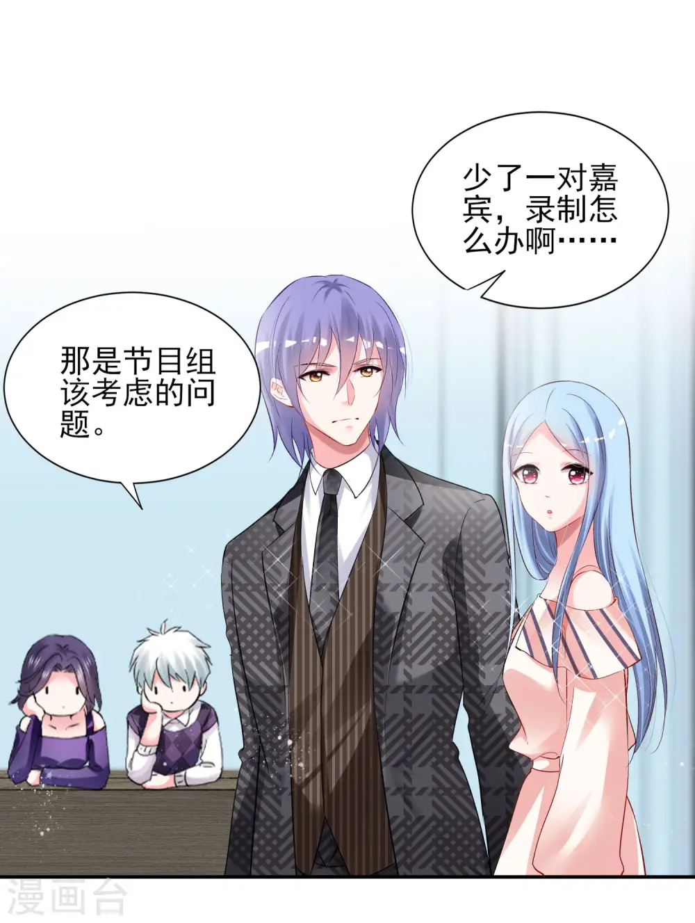 第396话5