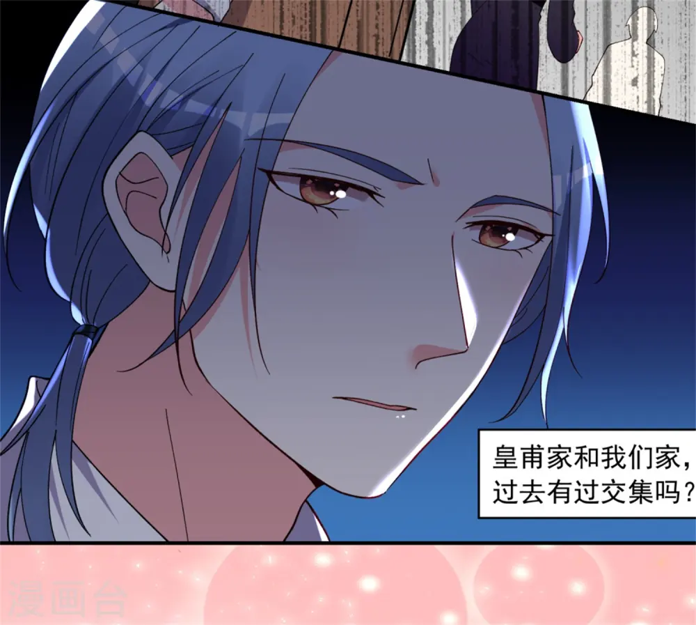 第302话14
