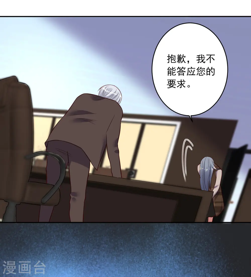 第254话29