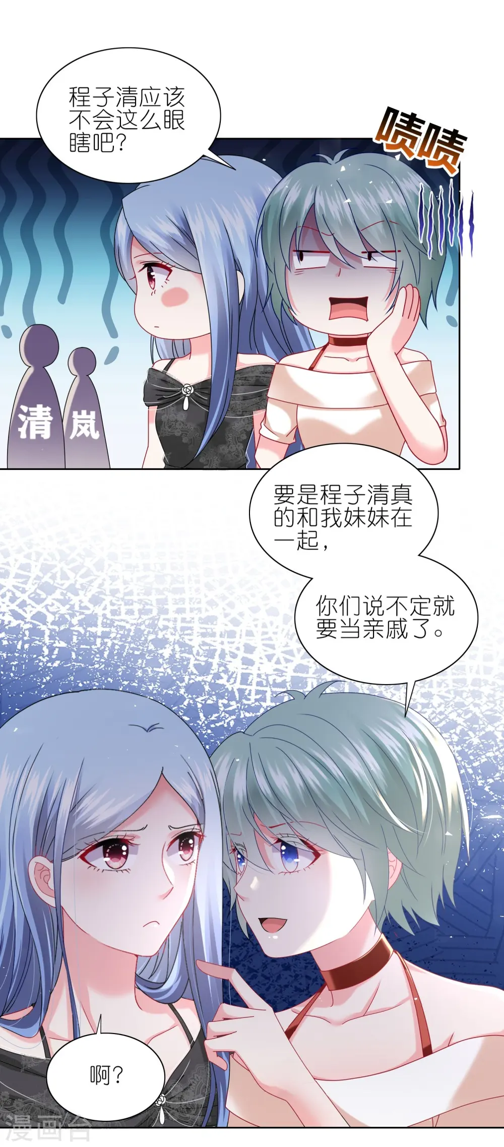 第498话2