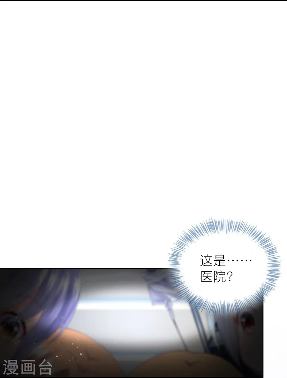 第464话27