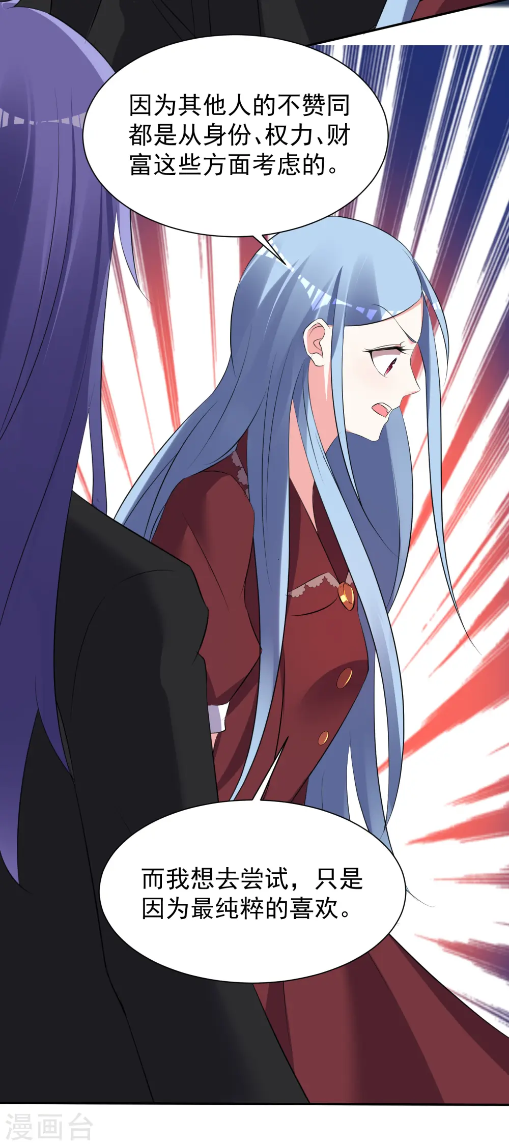 第323话11