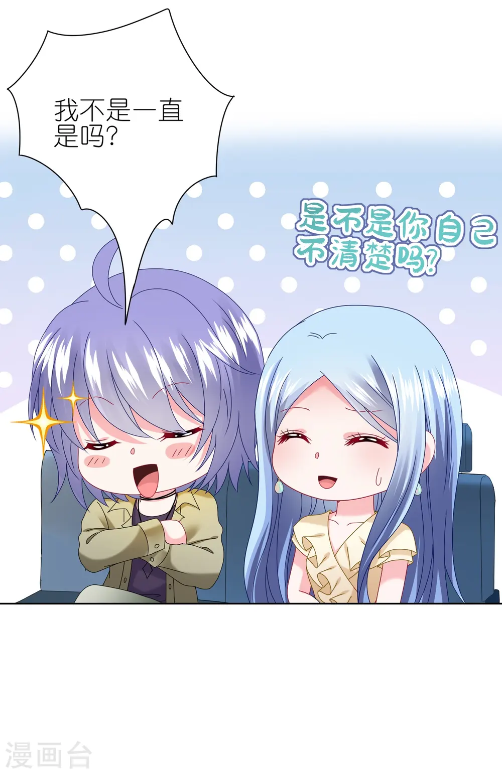 第478话5