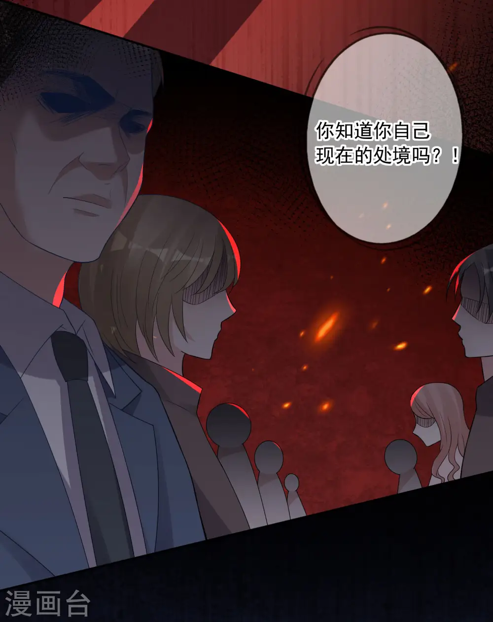 第199话18