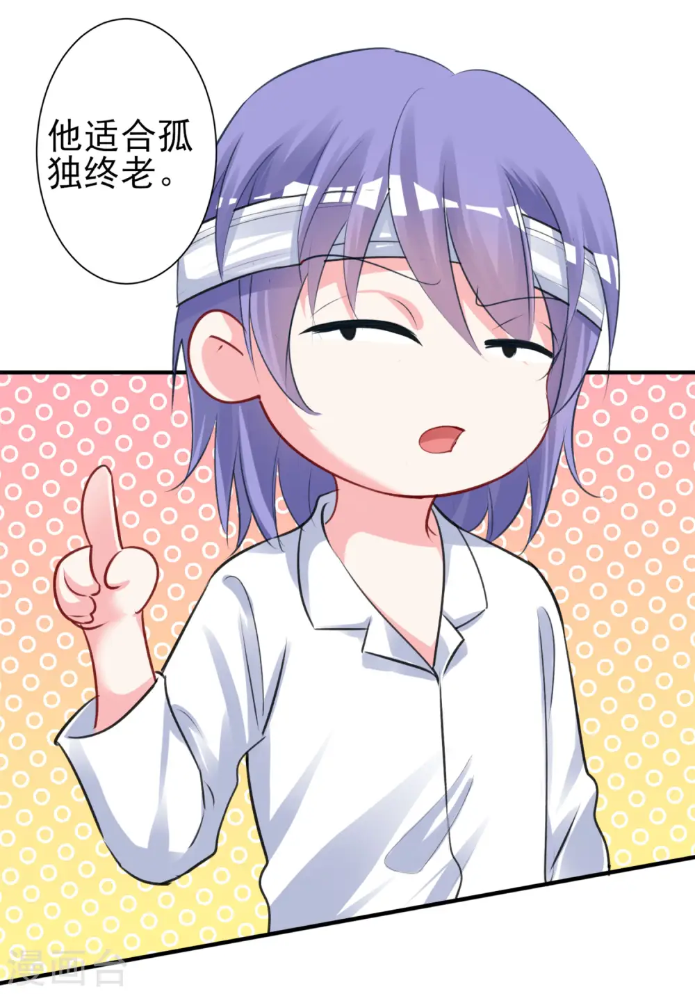 第364话6