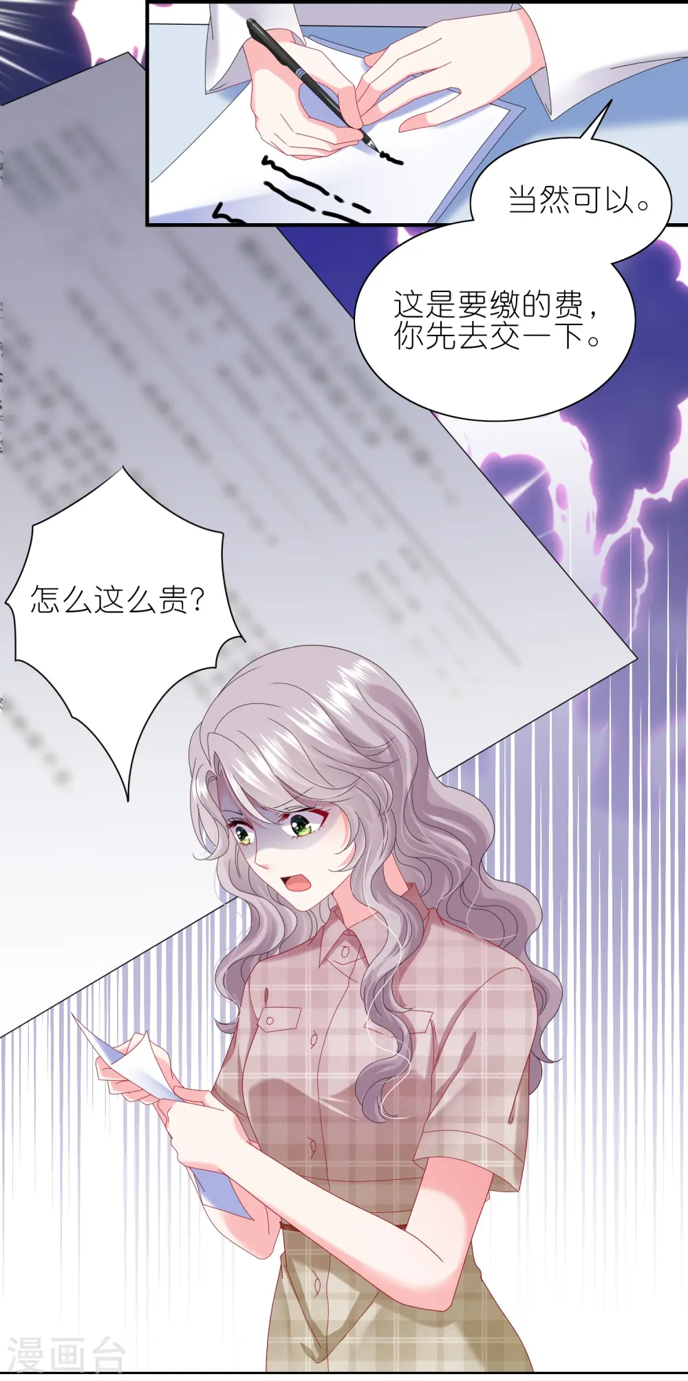 第468话10